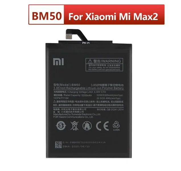 Battery-For-Xiaomi-BM50-Redmi-Max-2-5300mAh.webp Battery For Xiaomi BM50 Redmi Max 2 5300mAh - Image 1