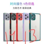 Square Smoke Mobile Cover - Image 2